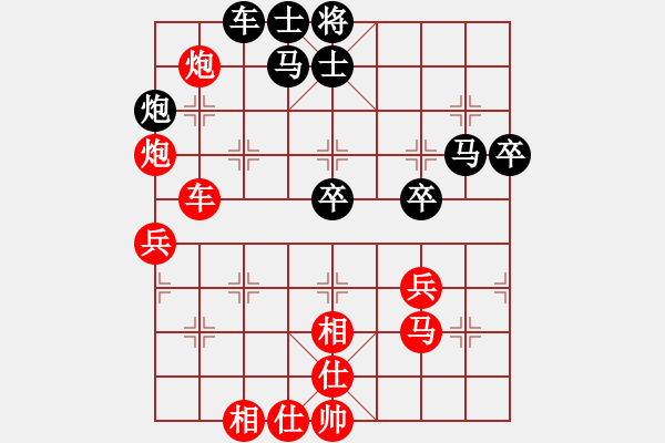 象棋棋譜圖片：棋盾小吻(8段)-勝-喵嗚(7段) - 步數(shù)：80 