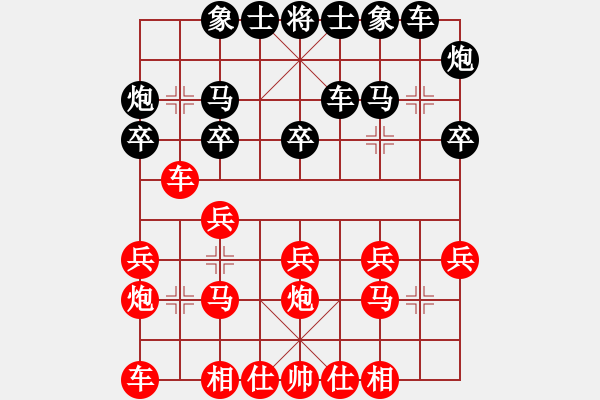 象棋棋谱图片：胡荣华 先和 李群 - 步数：20 