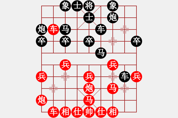 象棋棋谱图片：胡荣华 先和 李群 - 步数：30 