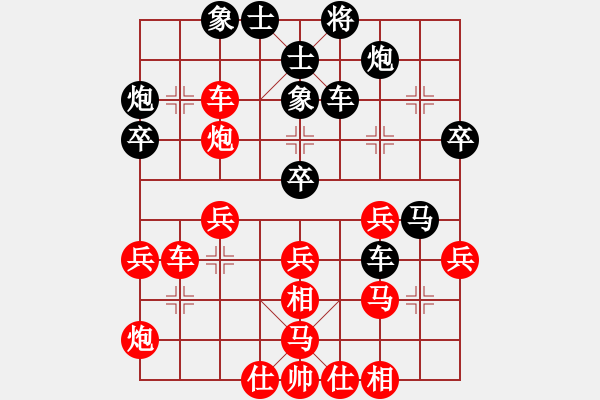 象棋棋谱图片：胡荣华 先和 李群 - 步数：40 