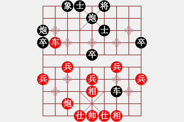 象棋棋谱图片：胡荣华 先和 李群 - 步数：50 