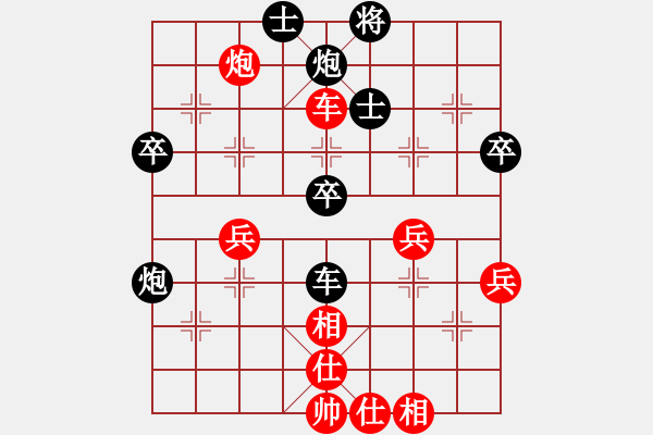 象棋棋谱图片：胡荣华 先和 李群 - 步数：60 