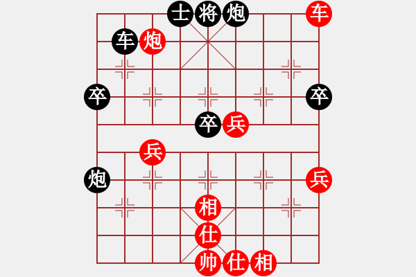 象棋棋谱图片：胡荣华 先和 李群 - 步数：70 