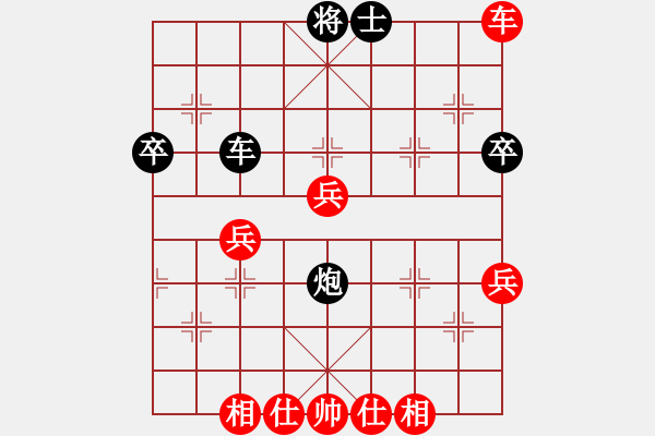 象棋棋谱图片：胡荣华 先和 李群 - 步数：80 