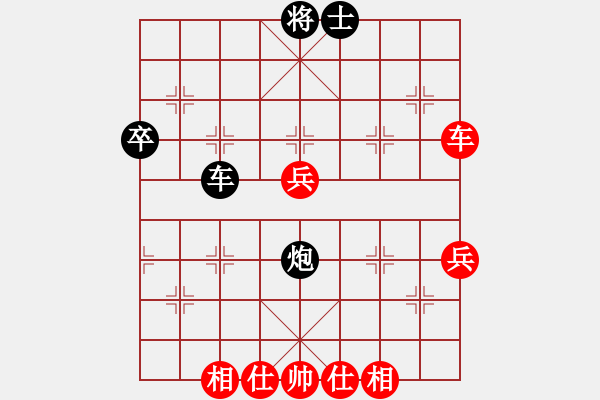 象棋棋谱图片：胡荣华 先和 李群 - 步数：83 