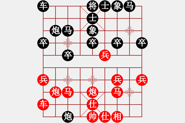 象棋棋譜圖片：weibing8060[紅] -VS- 熱血盟☆賴?yán)鑋黑] - 步數(shù)：20 