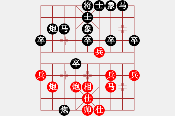 象棋棋譜圖片：weibing8060[紅] -VS- 熱血盟☆賴?yán)鑋黑] - 步數(shù)：30 