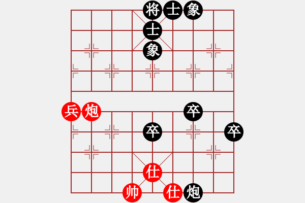 象棋棋譜圖片：weibing8060[紅] -VS- 熱血盟☆賴?yán)鑋黑] - 步數(shù)：70 