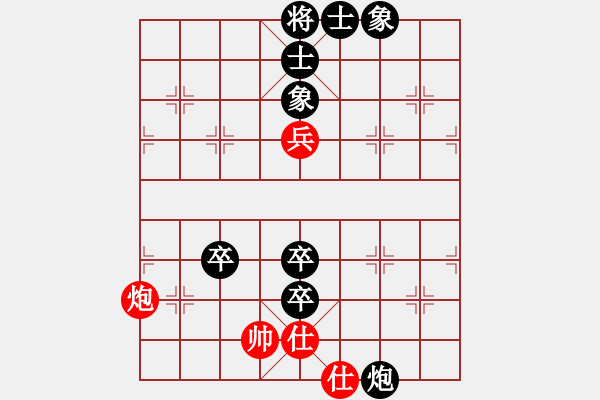 象棋棋譜圖片：weibing8060[紅] -VS- 熱血盟☆賴?yán)鑋黑] - 步數(shù)：90 