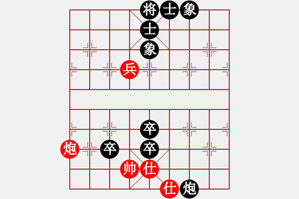 象棋棋譜圖片：weibing8060[紅] -VS- 熱血盟☆賴?yán)鑋黑] - 步數(shù)：92 