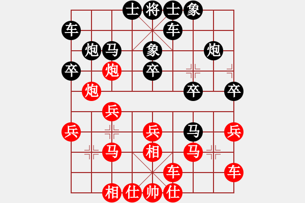 象棋棋譜圖片：博士生導(dǎo)師(9段)-負(fù)-mmhh(1段) - 步數(shù)：20 