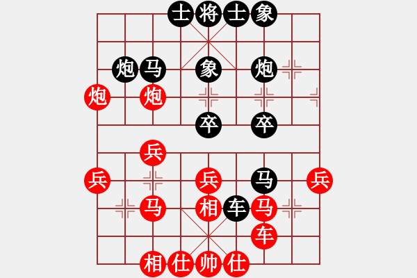 象棋棋譜圖片：博士生導(dǎo)師(9段)-負(fù)-mmhh(1段) - 步數(shù)：30 