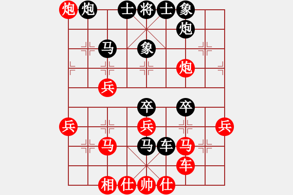 象棋棋譜圖片：博士生導(dǎo)師(9段)-負(fù)-mmhh(1段) - 步數(shù)：40 