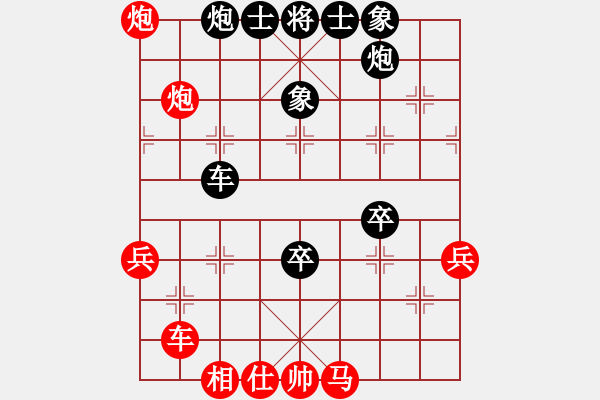 象棋棋譜圖片：博士生導(dǎo)師(9段)-負(fù)-mmhh(1段) - 步數(shù)：50 