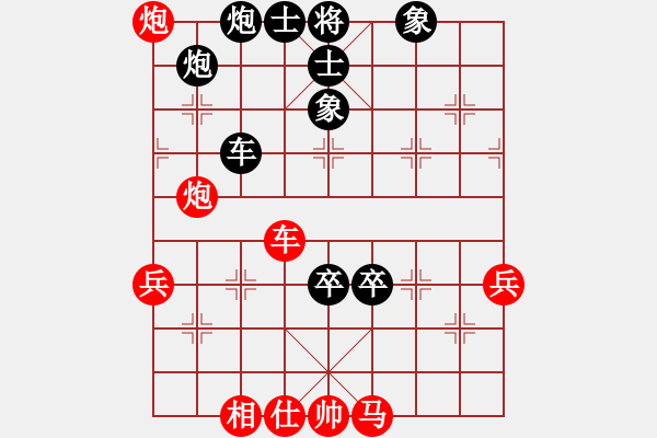 象棋棋譜圖片：博士生導(dǎo)師(9段)-負(fù)-mmhh(1段) - 步數(shù)：60 