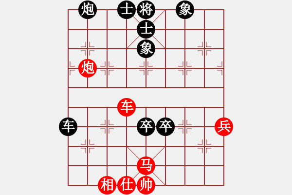 象棋棋譜圖片：博士生導(dǎo)師(9段)-負(fù)-mmhh(1段) - 步數(shù)：70 