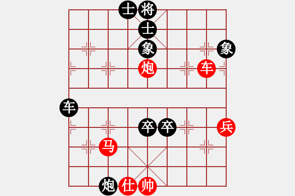 象棋棋譜圖片：博士生導(dǎo)師(9段)-負(fù)-mmhh(1段) - 步數(shù)：80 