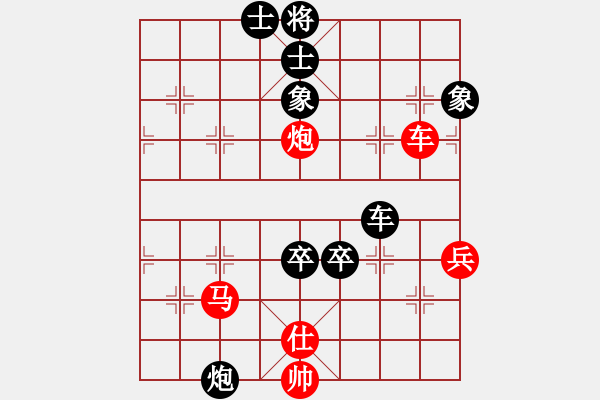 象棋棋譜圖片：博士生導(dǎo)師(9段)-負(fù)-mmhh(1段) - 步數(shù)：82 