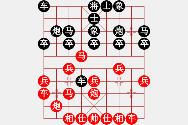 象棋棋譜圖片：肥仔張(9段)-負(fù)-taitai(4段) - 步數(shù)：20 