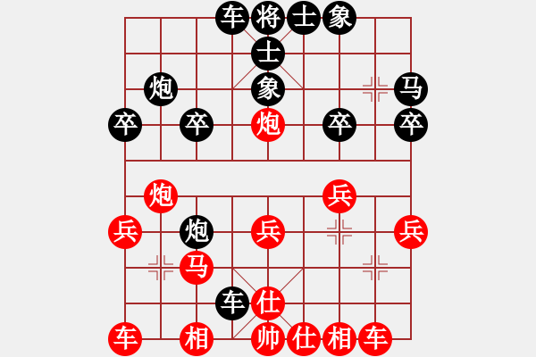 象棋棋譜圖片：肥仔張(9段)-負(fù)-taitai(4段) - 步數(shù)：30 