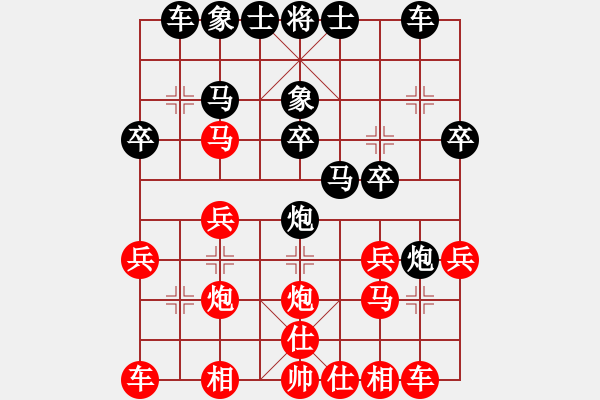 象棋棋譜圖片：2022.10.15.15JJ后勝左炮封車轉(zhuǎn)列炮 - 步數(shù)：20 