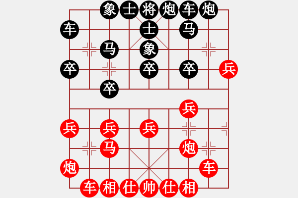 象棋棋譜圖片：愛奇棋(5段)-和-通城教書匠(4段) - 步數(shù)：30 