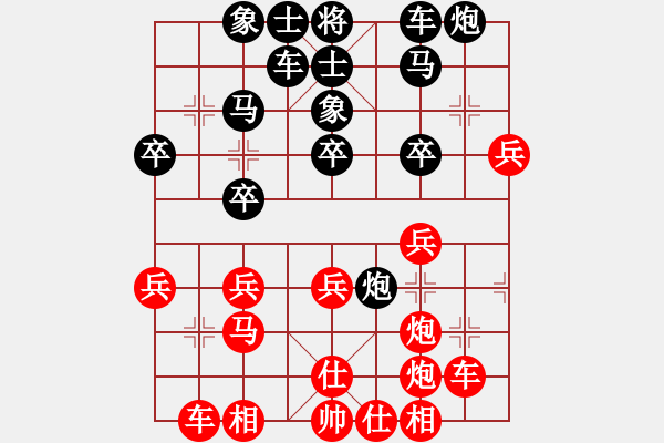 象棋棋譜圖片：愛奇棋(5段)-和-通城教書匠(4段) - 步數(shù)：34 