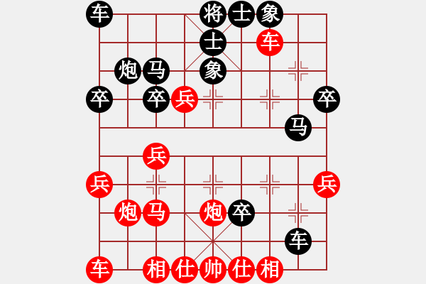 象棋棋譜圖片：亓雪 先和 王鏗 - 步數(shù)：30 