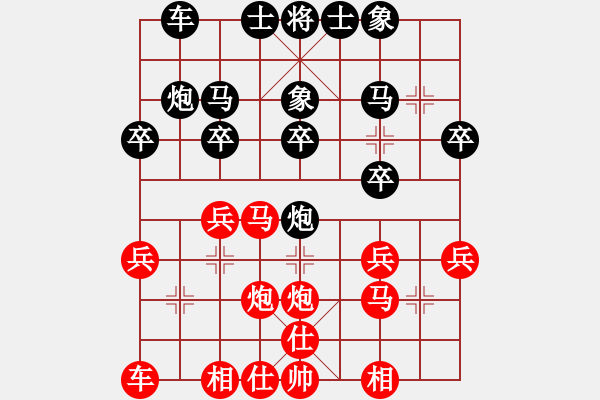 象棋棋譜圖片：石龍(3弦)-負(fù)-妹妹我思之(2弦) - 步數(shù)：20 