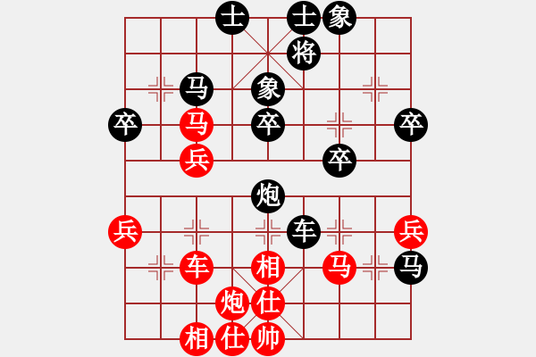 象棋棋譜圖片：石龍(3弦)-負(fù)-妹妹我思之(2弦) - 步數(shù)：40 