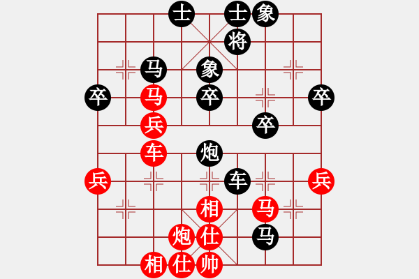 象棋棋譜圖片：石龍(3弦)-負(fù)-妹妹我思之(2弦) - 步數(shù)：42 