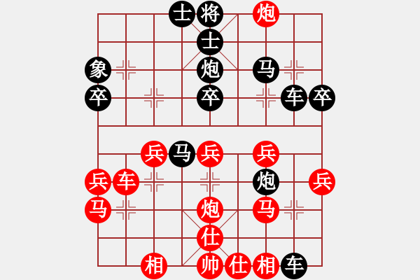 象棋棋譜圖片：老五馬路(1段)-勝-棲霞一劍(1段) - 步數(shù)：30 