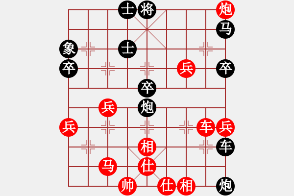 象棋棋譜圖片：老五馬路(1段)-勝-棲霞一劍(1段) - 步數(shù)：50 