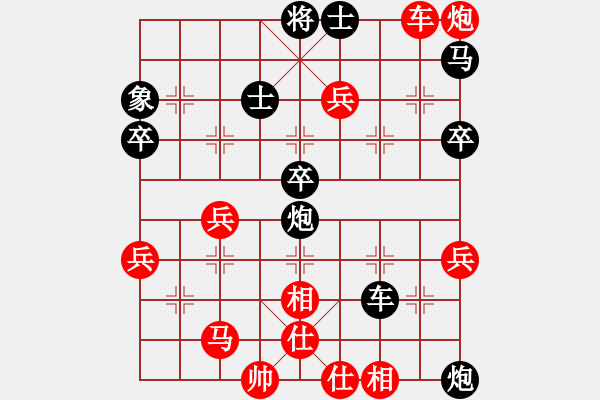 象棋棋譜圖片：老五馬路(1段)-勝-棲霞一劍(1段) - 步數(shù)：60 