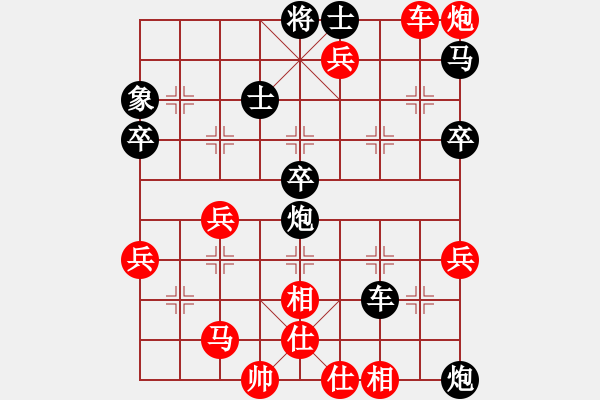 象棋棋譜圖片：老五馬路(1段)-勝-棲霞一劍(1段) - 步數(shù)：61 