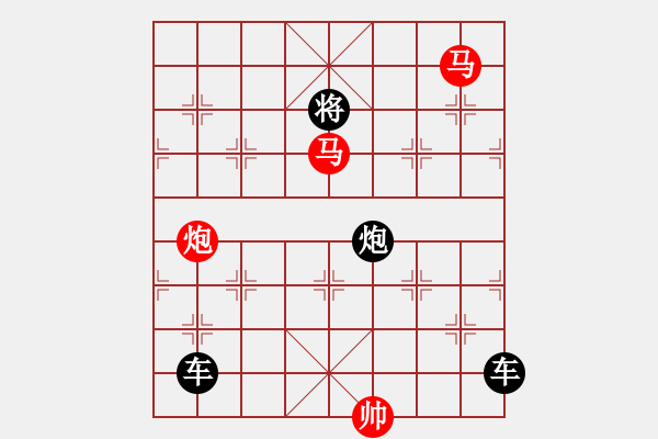 象棋棋譜圖片：《雅韻齋》【 三陽開泰 】 秦 臻 擬局 - 步數(shù)：10 