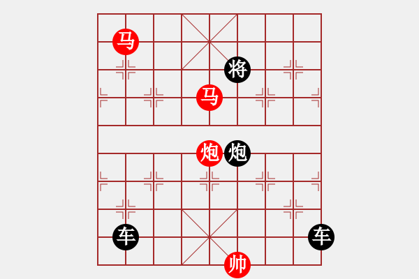 象棋棋譜圖片：《雅韻齋》【 三陽開泰 】 秦 臻 擬局 - 步數(shù)：20 