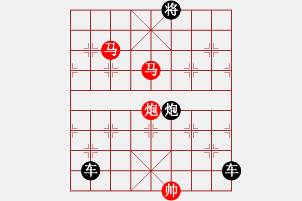 象棋棋譜圖片：《雅韻齋》【 三陽開泰 】 秦 臻 擬局 - 步數(shù)：40 