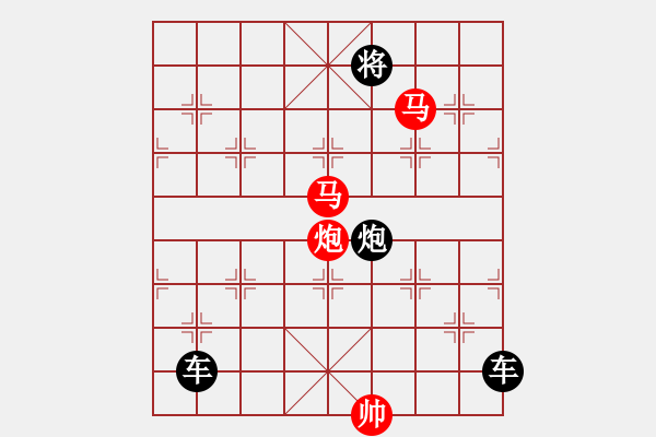 象棋棋譜圖片：《雅韻齋》【 三陽開泰 】 秦 臻 擬局 - 步數(shù)：50 