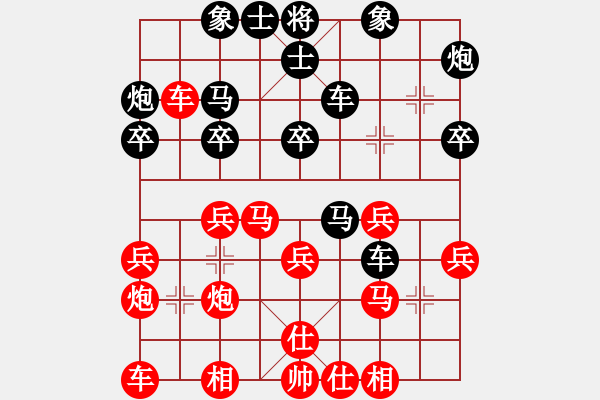 象棋棋譜圖片：qscrty(3段)-負(fù)-醉馬騎醉車(4段) - 步數(shù)：30 