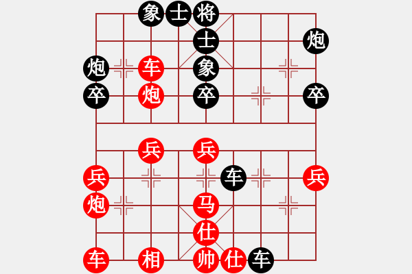 象棋棋譜圖片：qscrty(3段)-負(fù)-醉馬騎醉車(4段) - 步數(shù)：40 