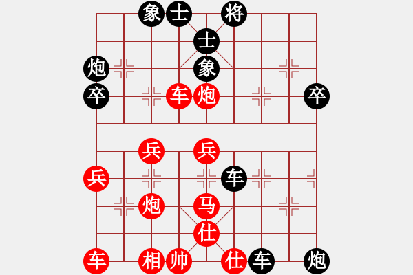 象棋棋譜圖片：qscrty(3段)-負(fù)-醉馬騎醉車(4段) - 步數(shù)：50 