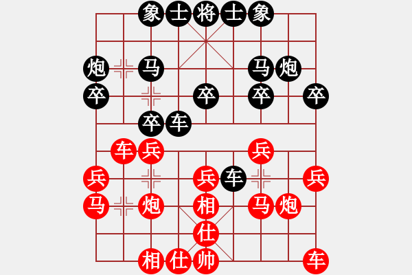 象棋棋谱图片：江湖刀客(9级)-胜-秦剑(9段) - 步数：20 