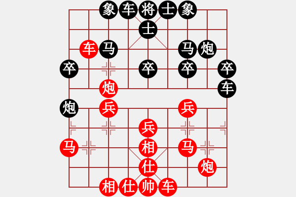 象棋棋谱图片：江湖刀客(9级)-胜-秦剑(9段) - 步数：30 