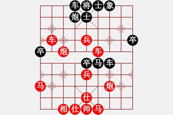 象棋棋谱图片：江湖刀客(9级)-胜-秦剑(9段) - 步数：80 