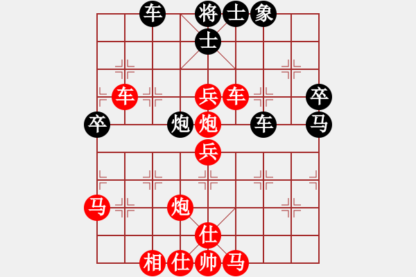 象棋棋谱图片：江湖刀客(9级)-胜-秦剑(9段) - 步数：90 