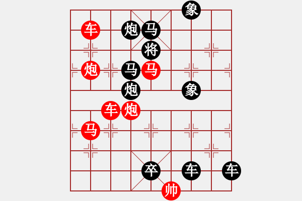 象棋棋譜圖片：《凱旋而歸》紅先勝 鄧偉雄 擬局 - 步數(shù)：0 