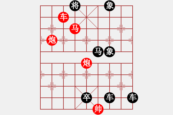 象棋棋譜圖片：《凱旋而歸》紅先勝 鄧偉雄 擬局 - 步數(shù)：20 