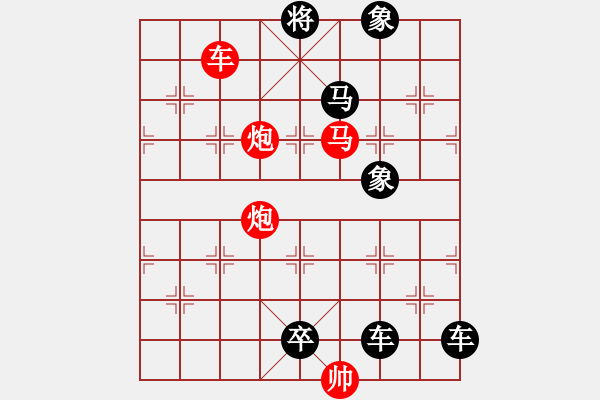 象棋棋譜圖片：《凱旋而歸》紅先勝 鄧偉雄 擬局 - 步數(shù)：30 