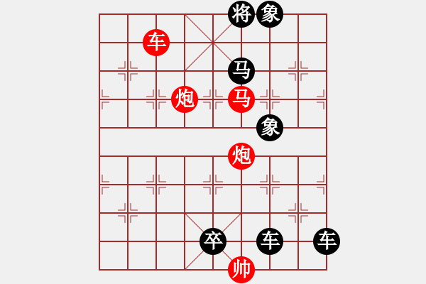 象棋棋譜圖片：《凱旋而歸》紅先勝 鄧偉雄 擬局 - 步數(shù)：40 